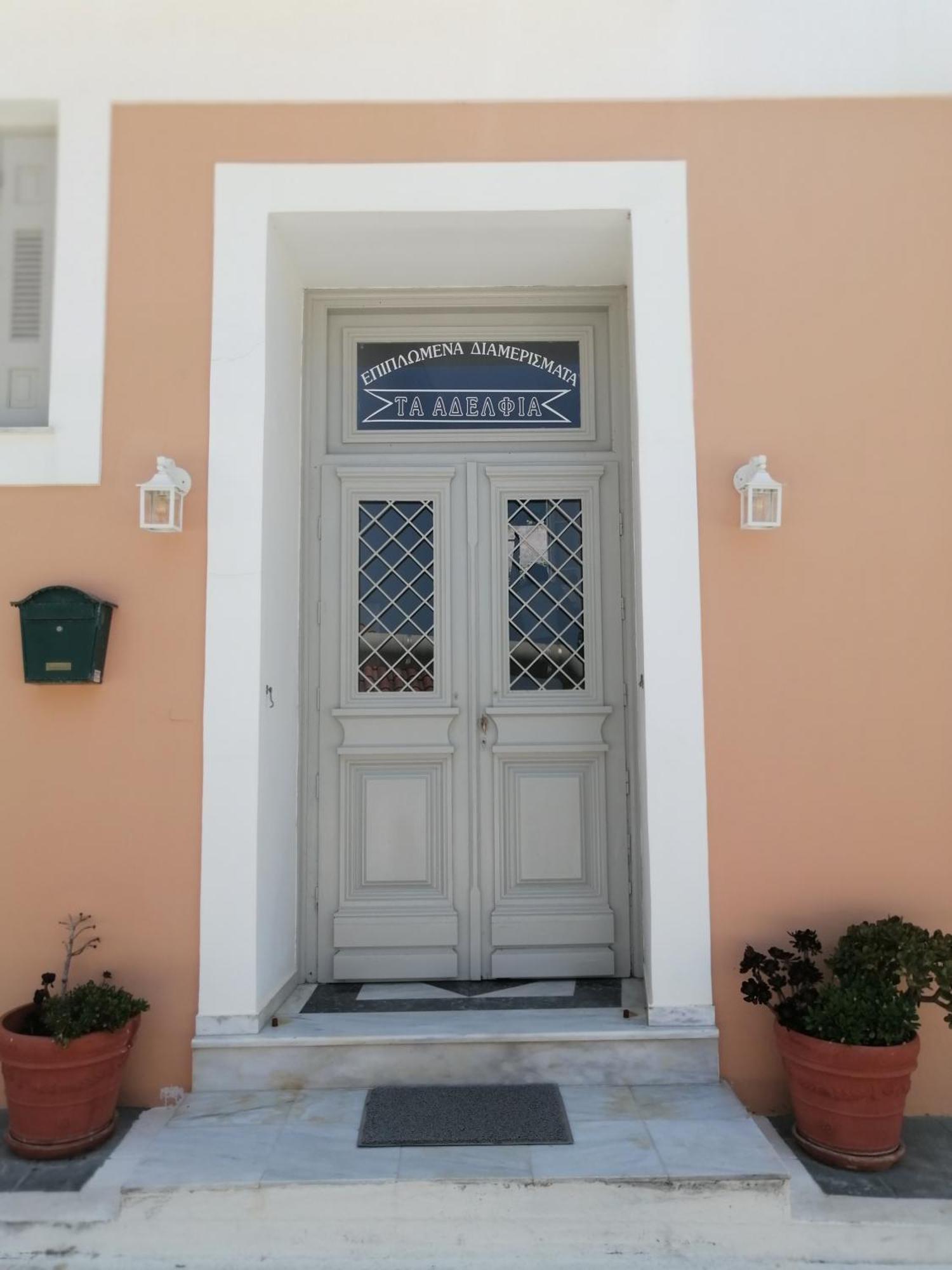 Ta Adelfia Aparthotel Pylos Exterior photo